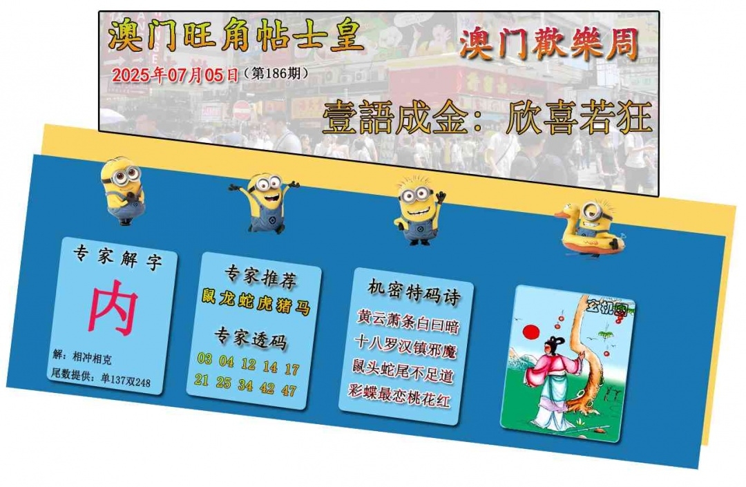加载中……