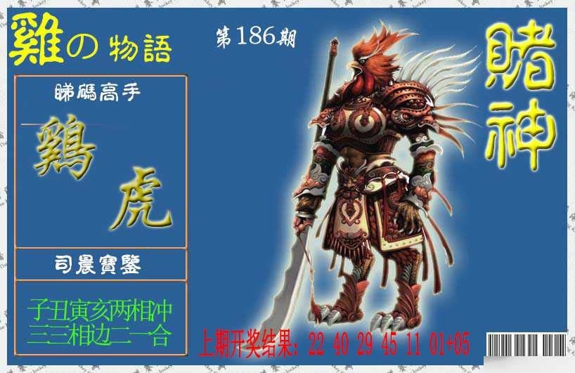 加载中……