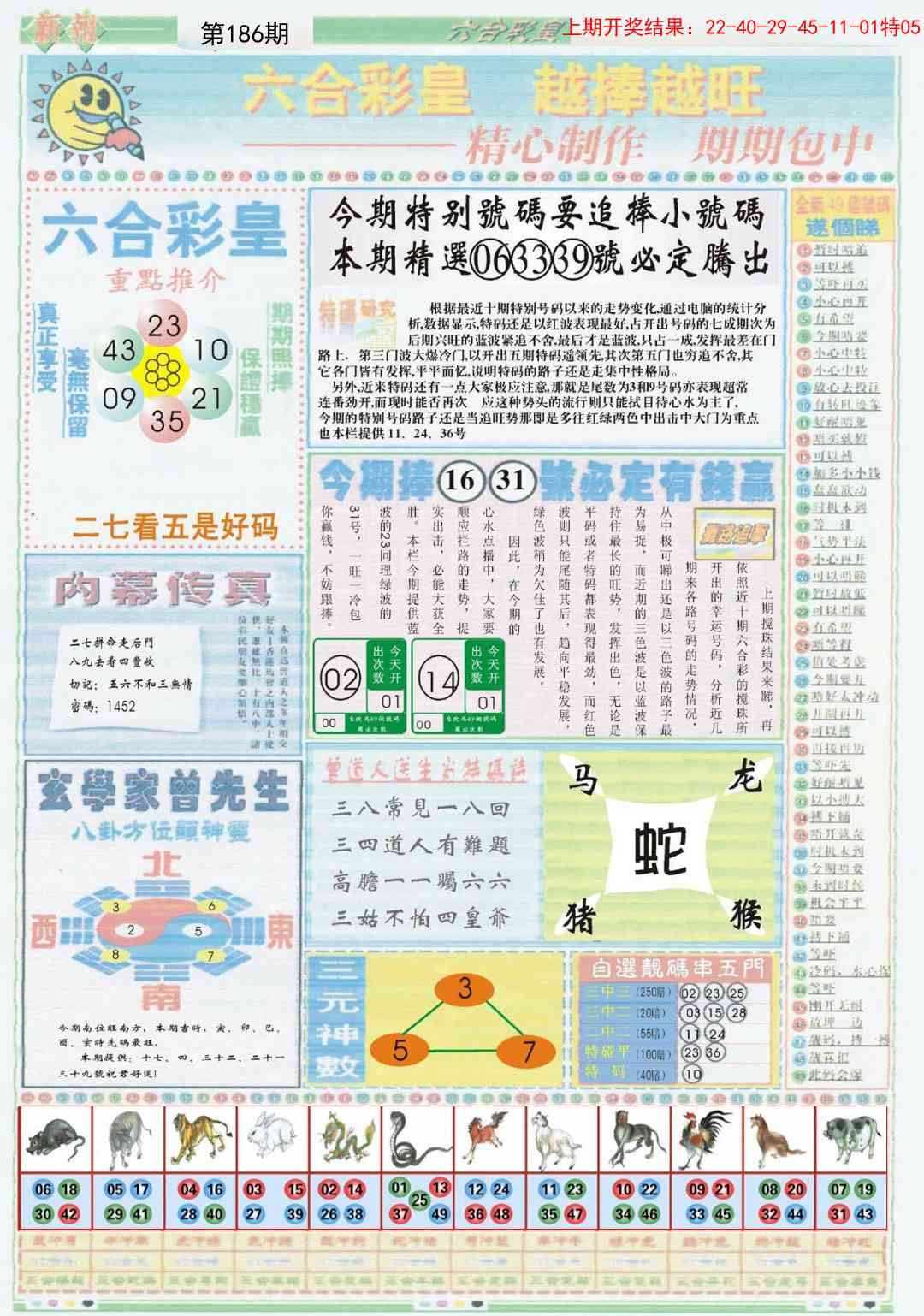 加载中……