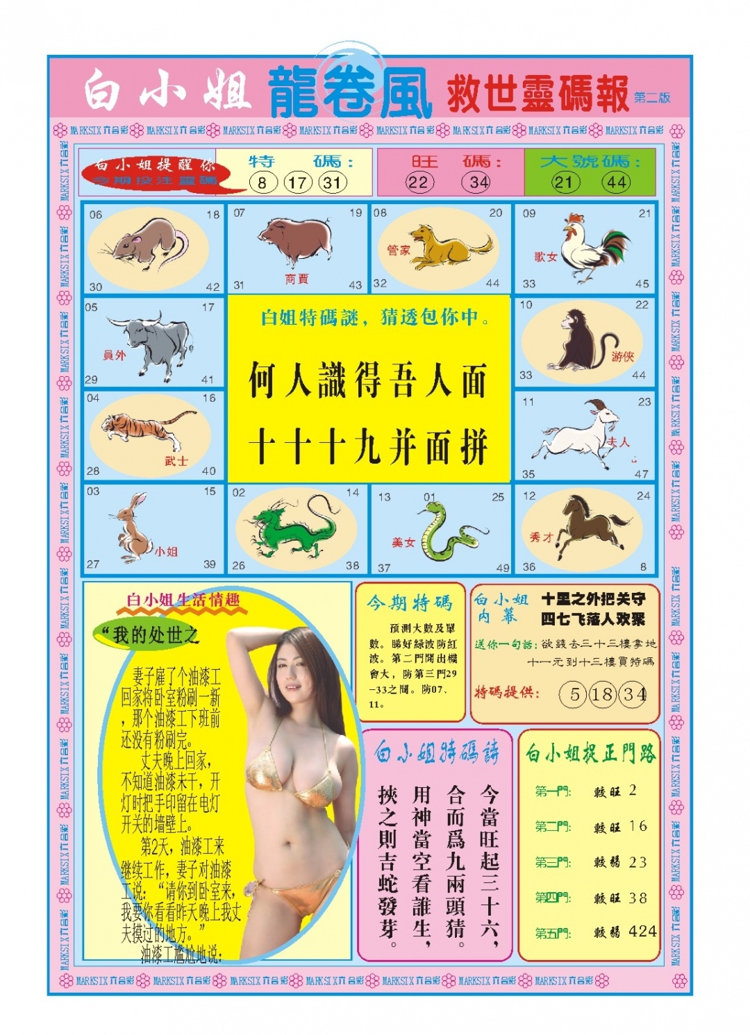 加载中……
