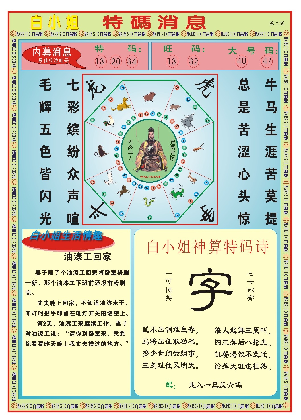 加载中……