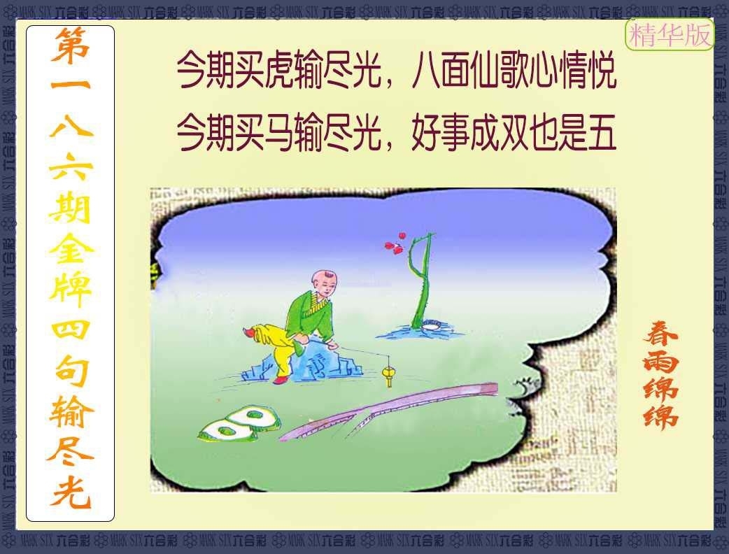 加载中……