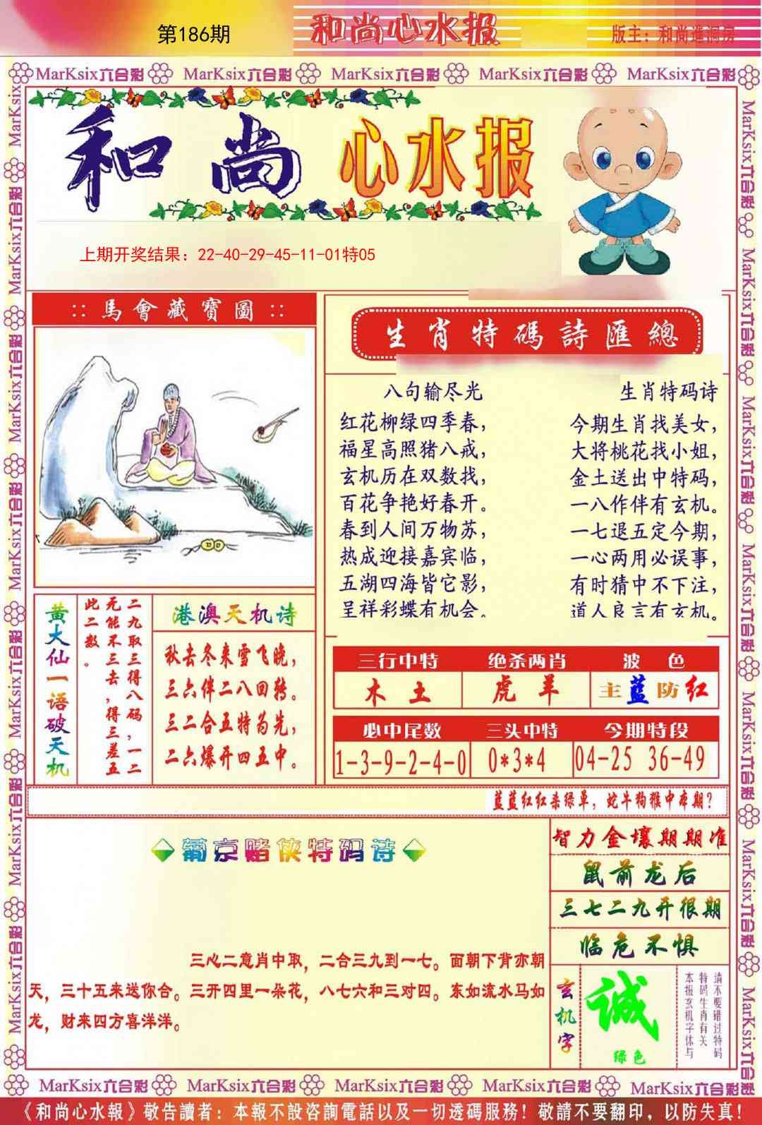 加載中……