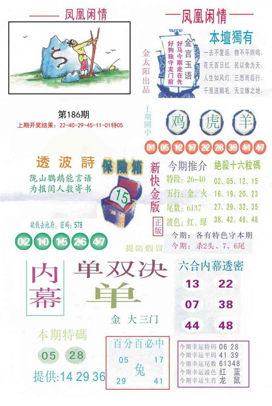 加載中……