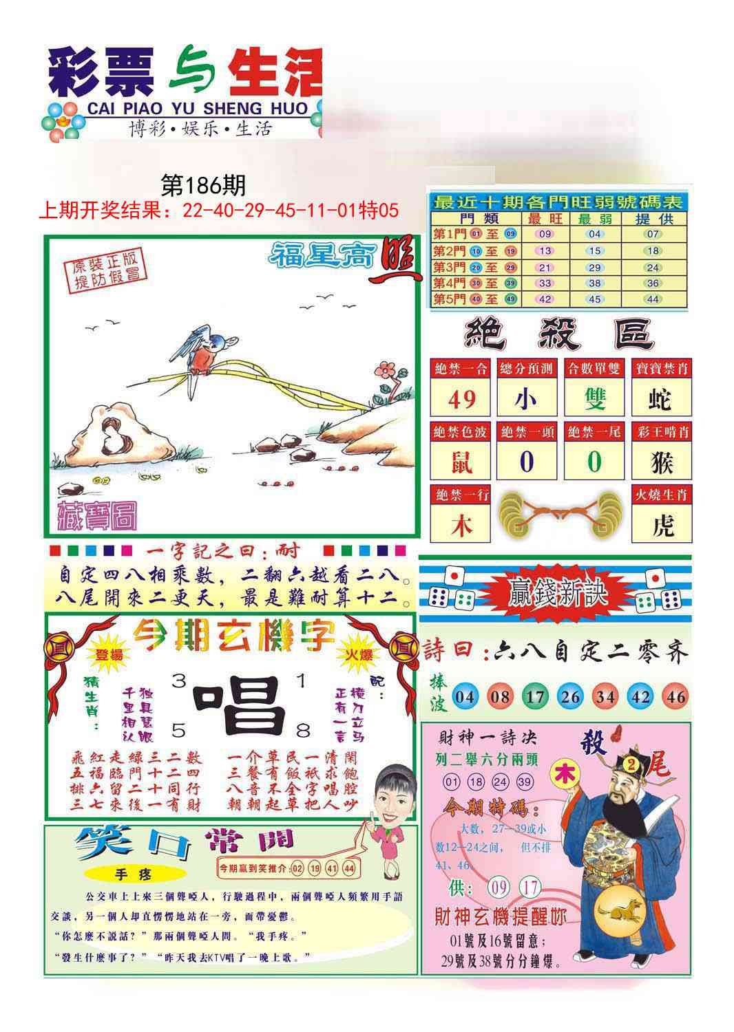 加载中……
