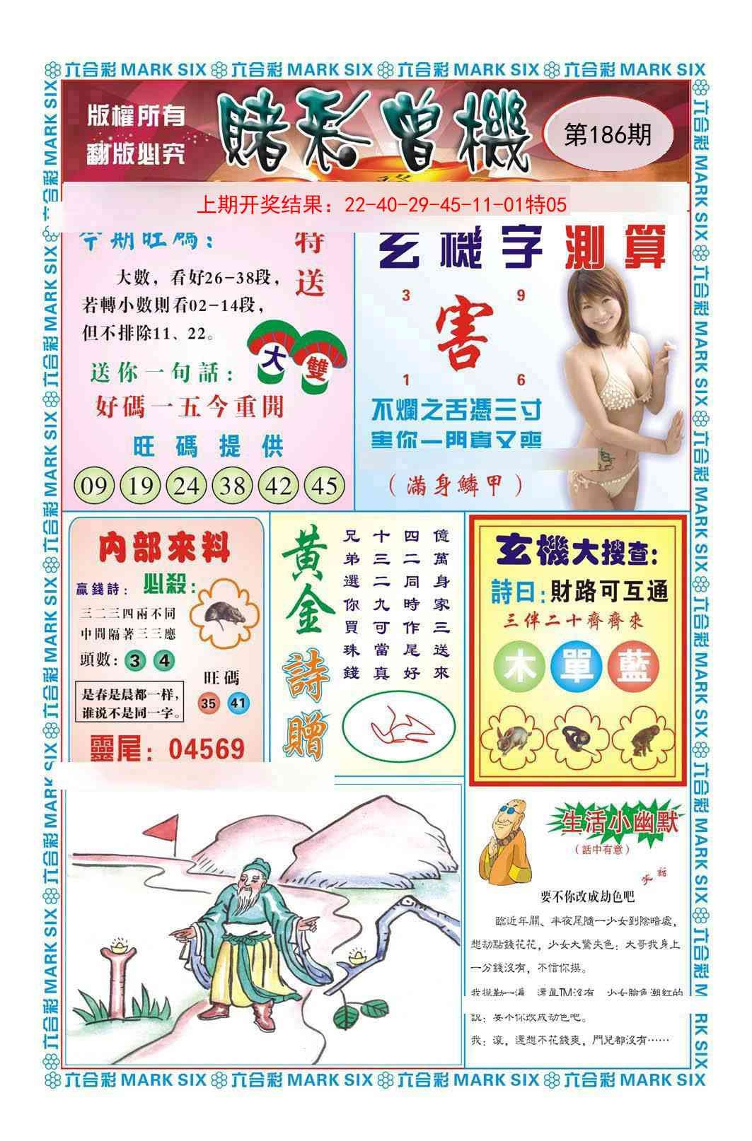 加载中……