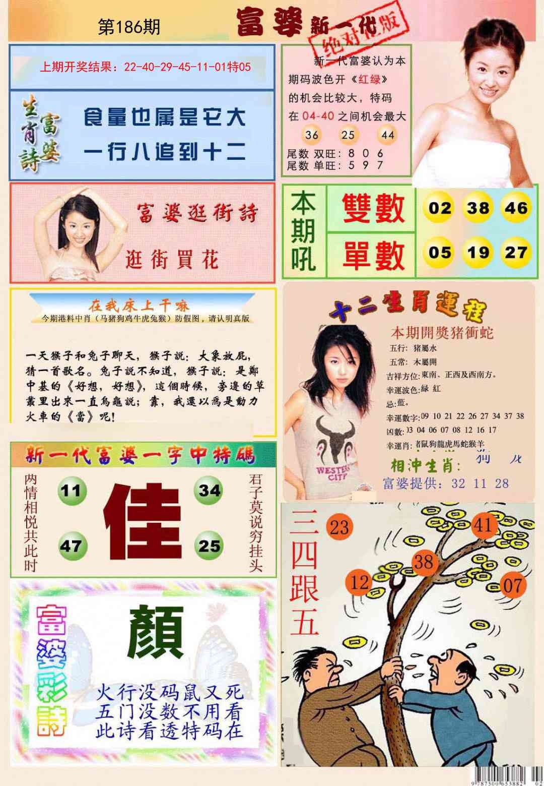 加載中……