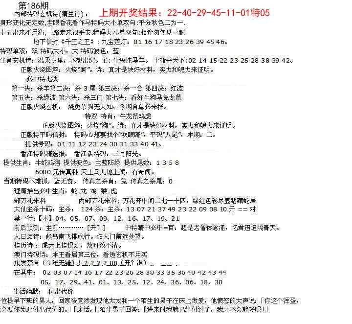加载中……