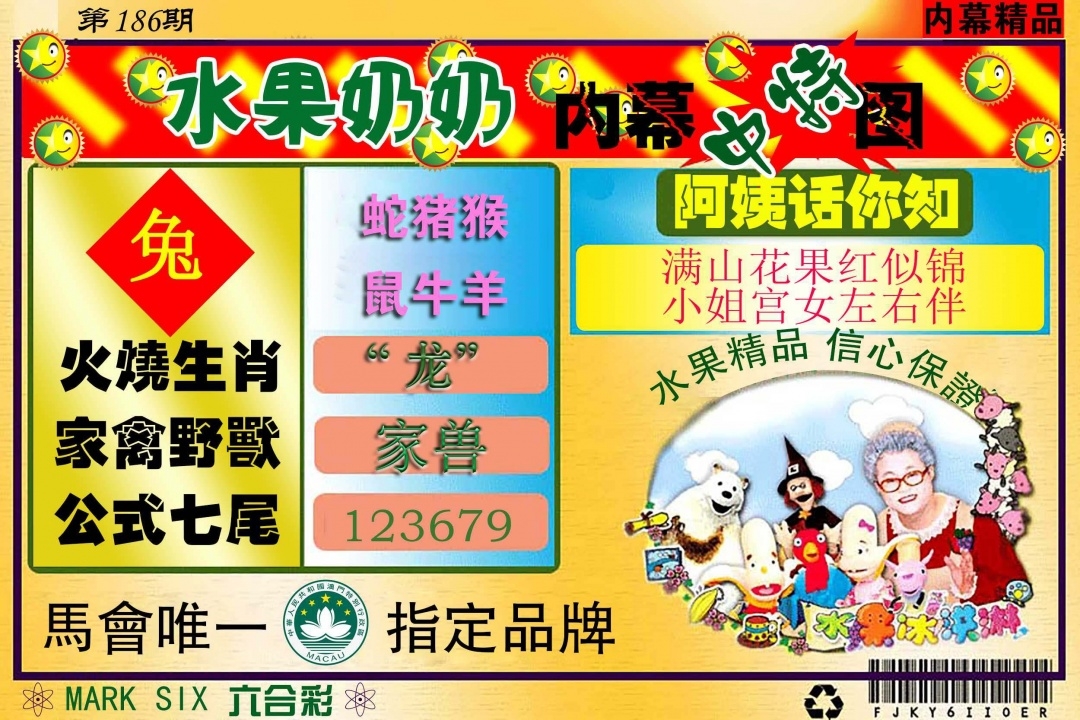 加載中……