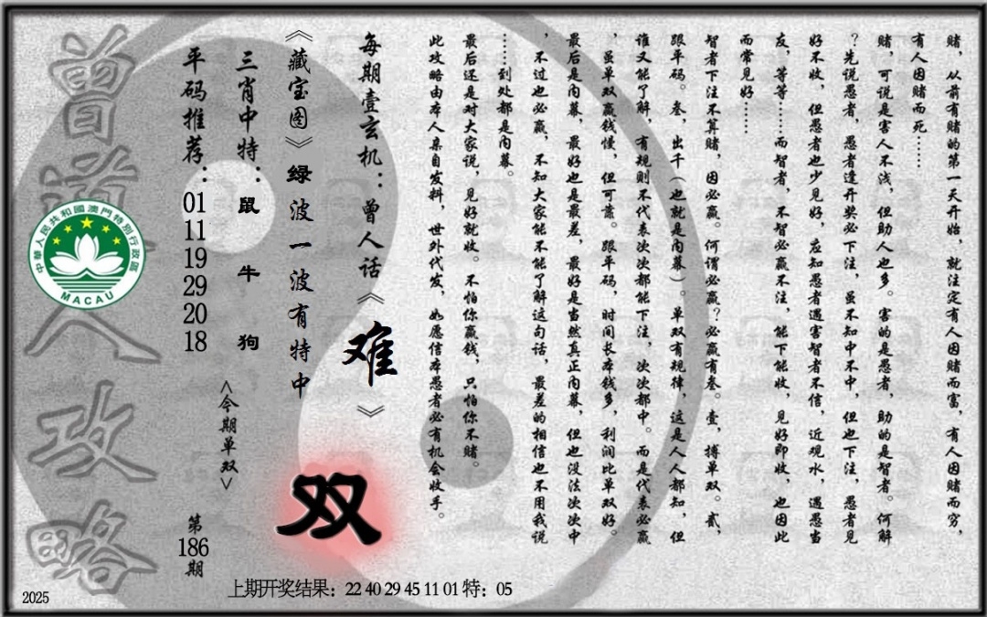 加載中……