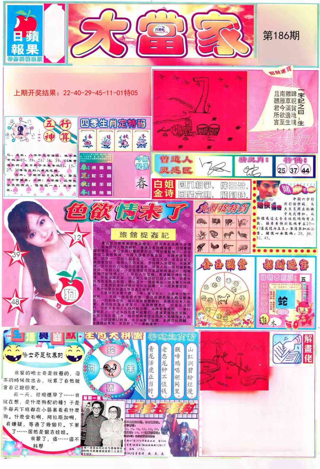 加载中……