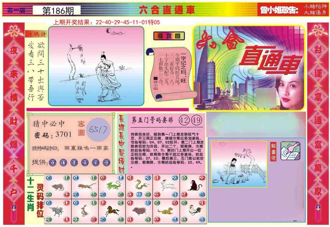 加载中……