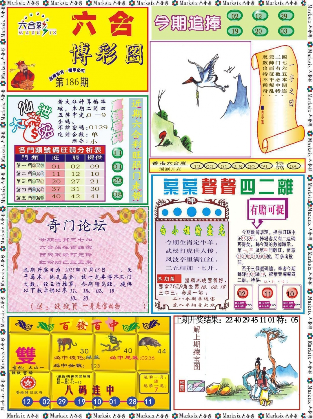 加载中……