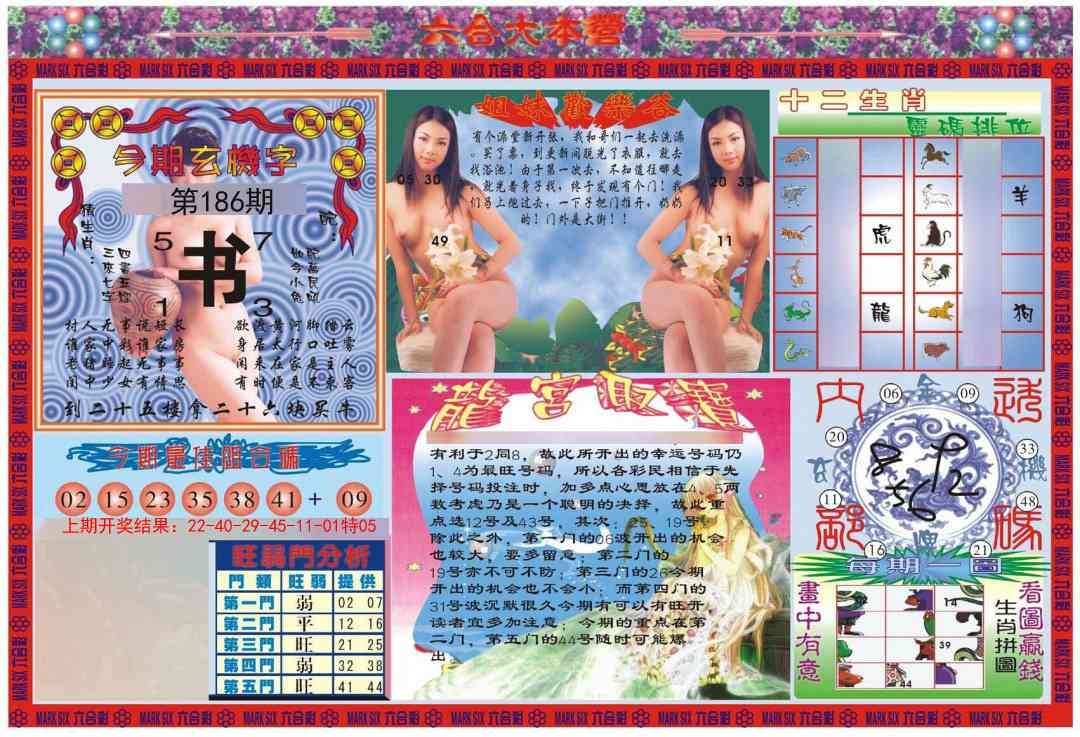 加载中……