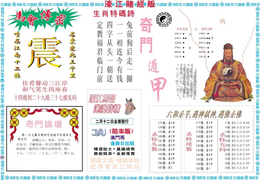 加载中……