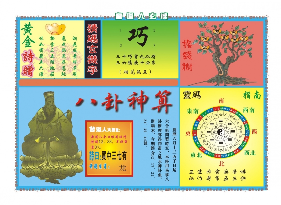 加載中……