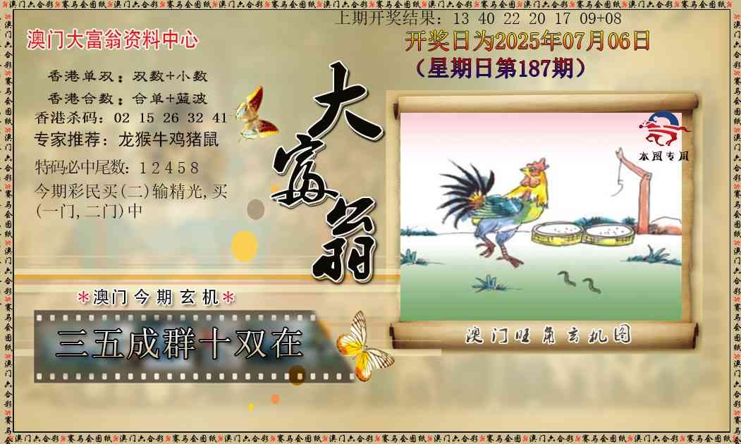 加载中……