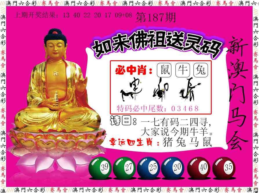 加載中……