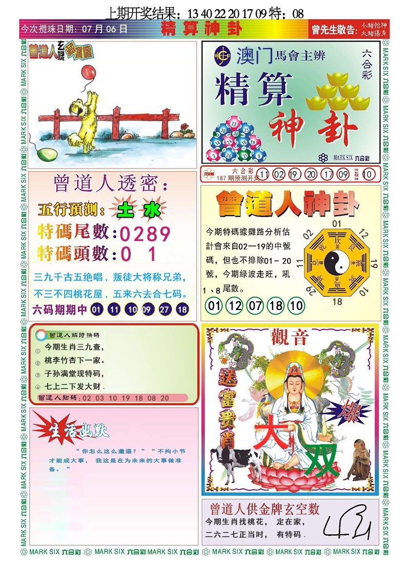 加载中……