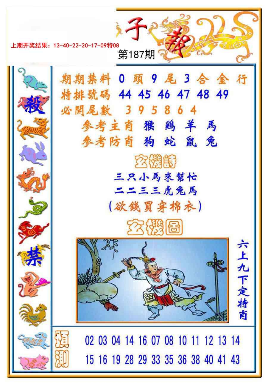 加载中……