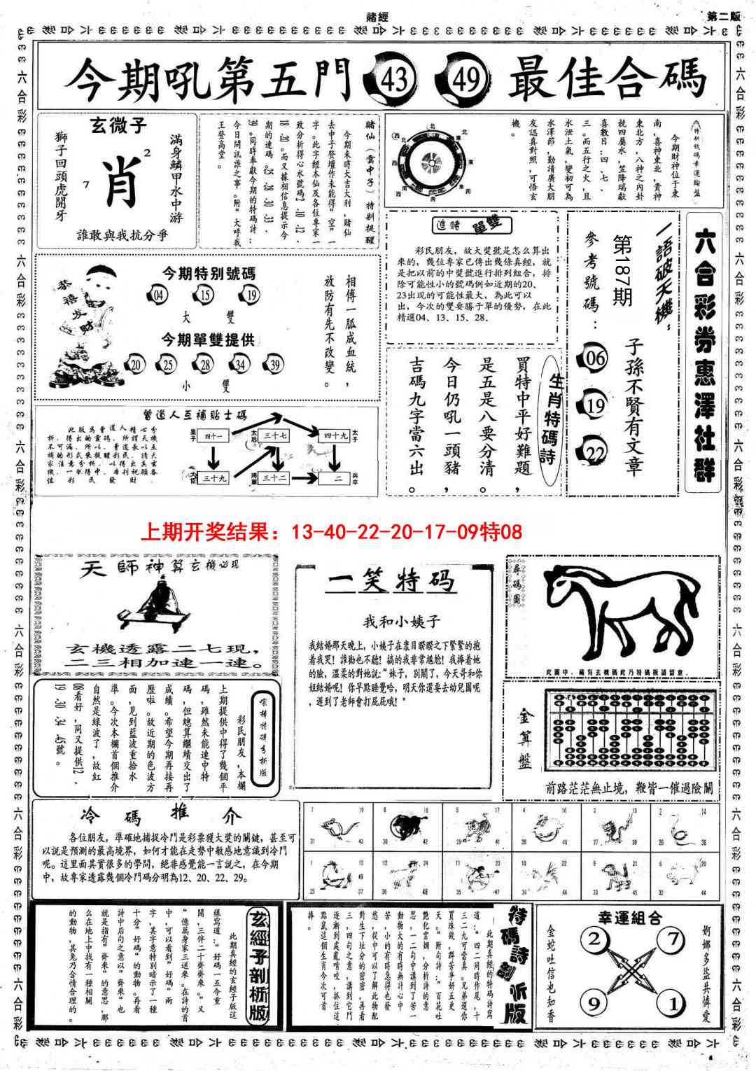 加载中……