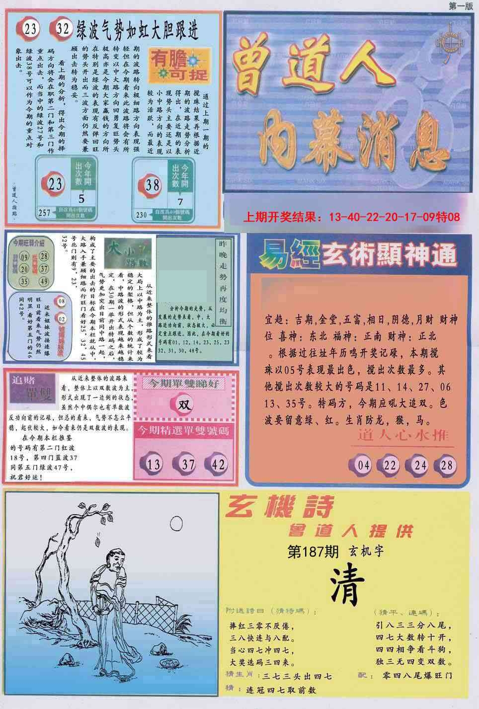 加载中……
