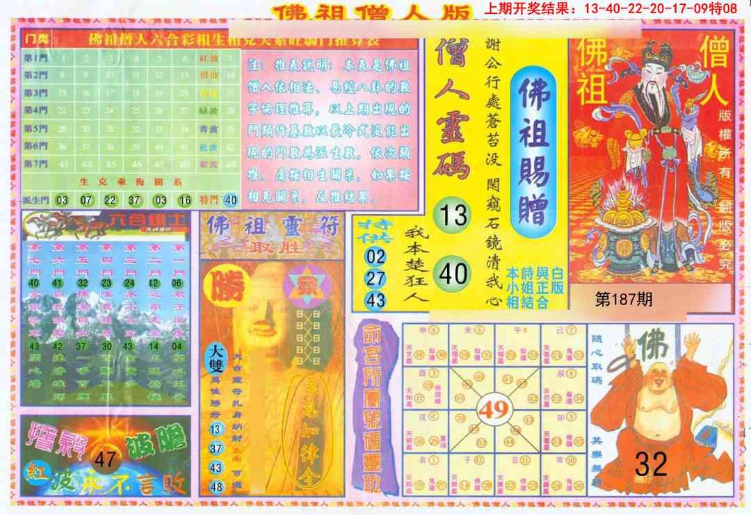 加载中……