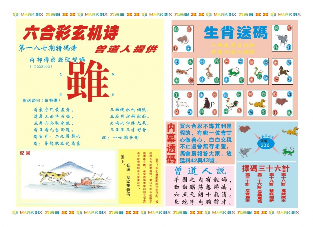 加载中……
