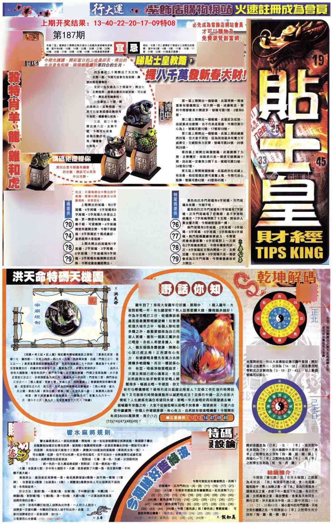 加载中……