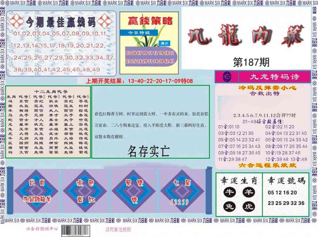 加载中……