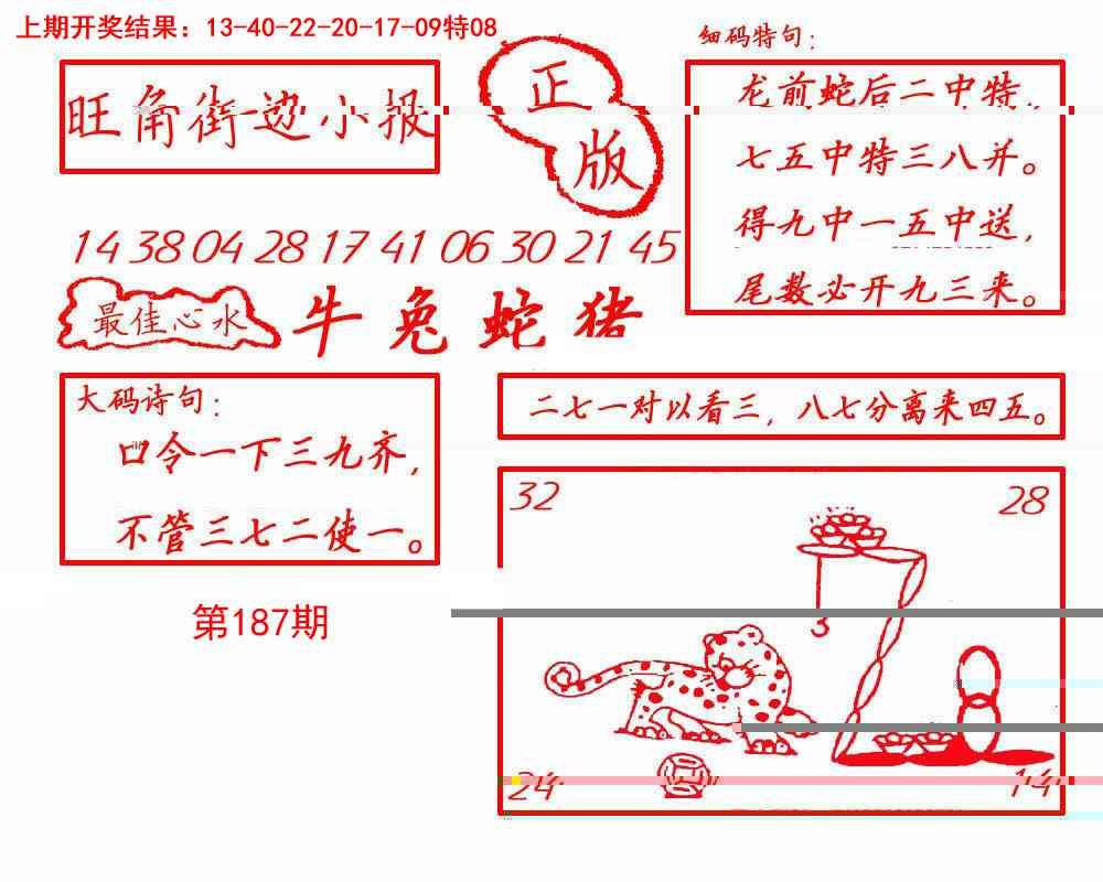加載中……