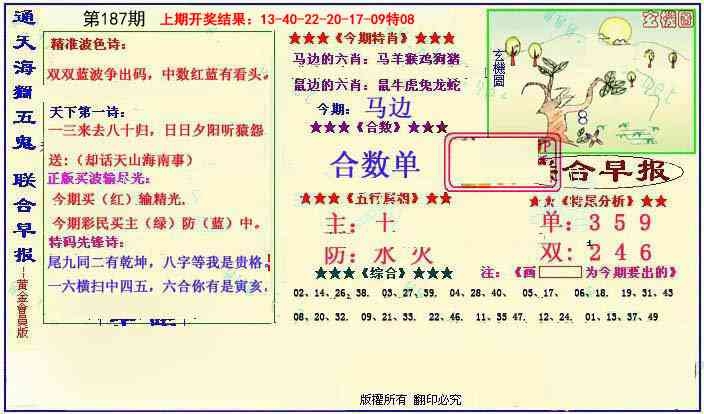 加載中……