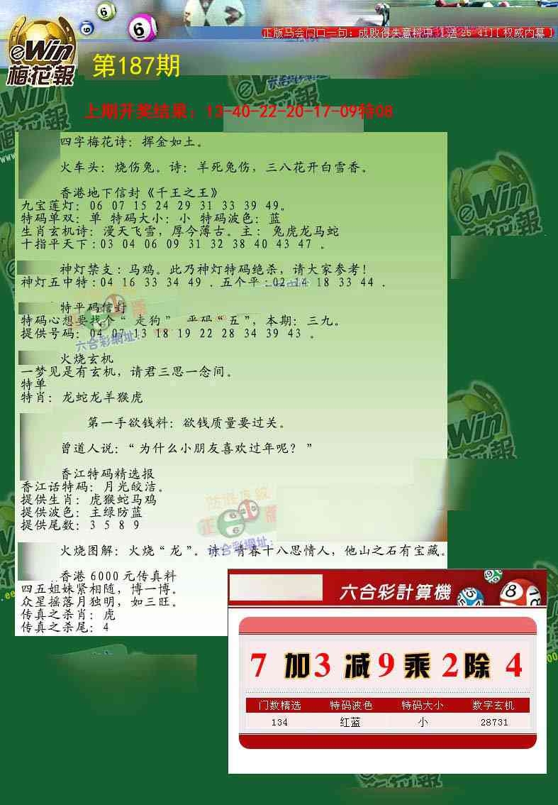 加载中……