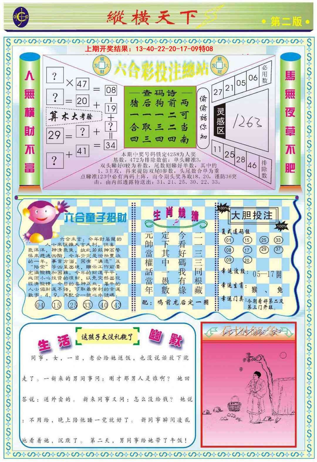 加载中……