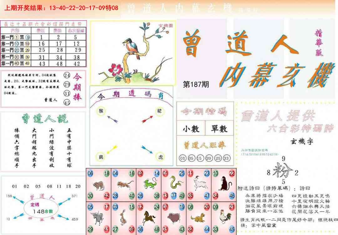加载中……