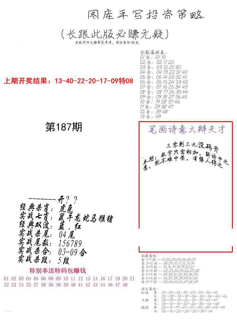 加载中……