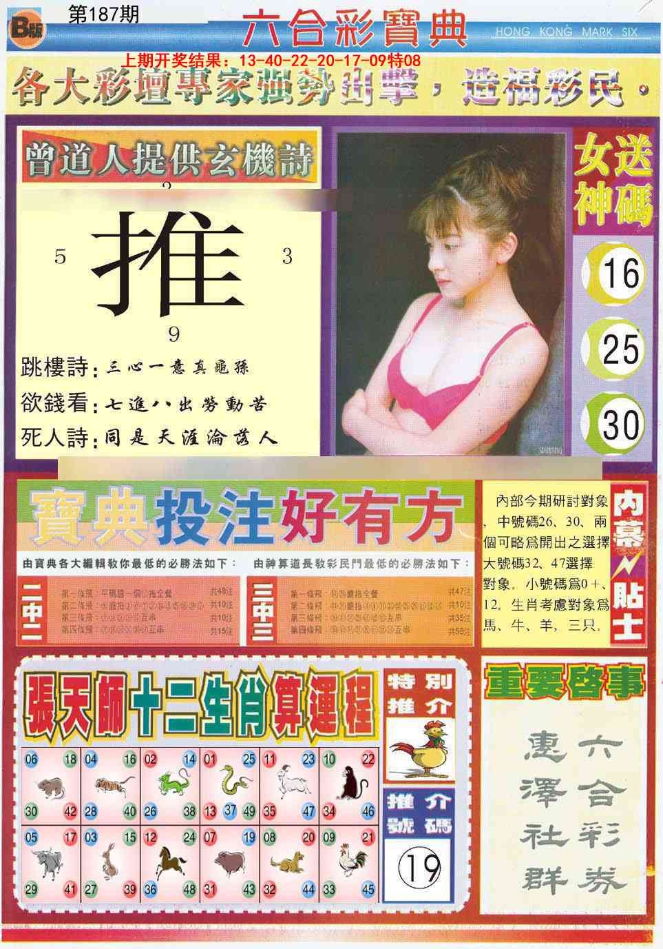 加载中……