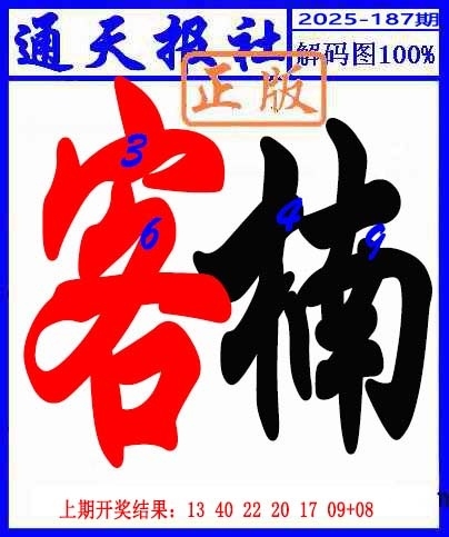 加载中……