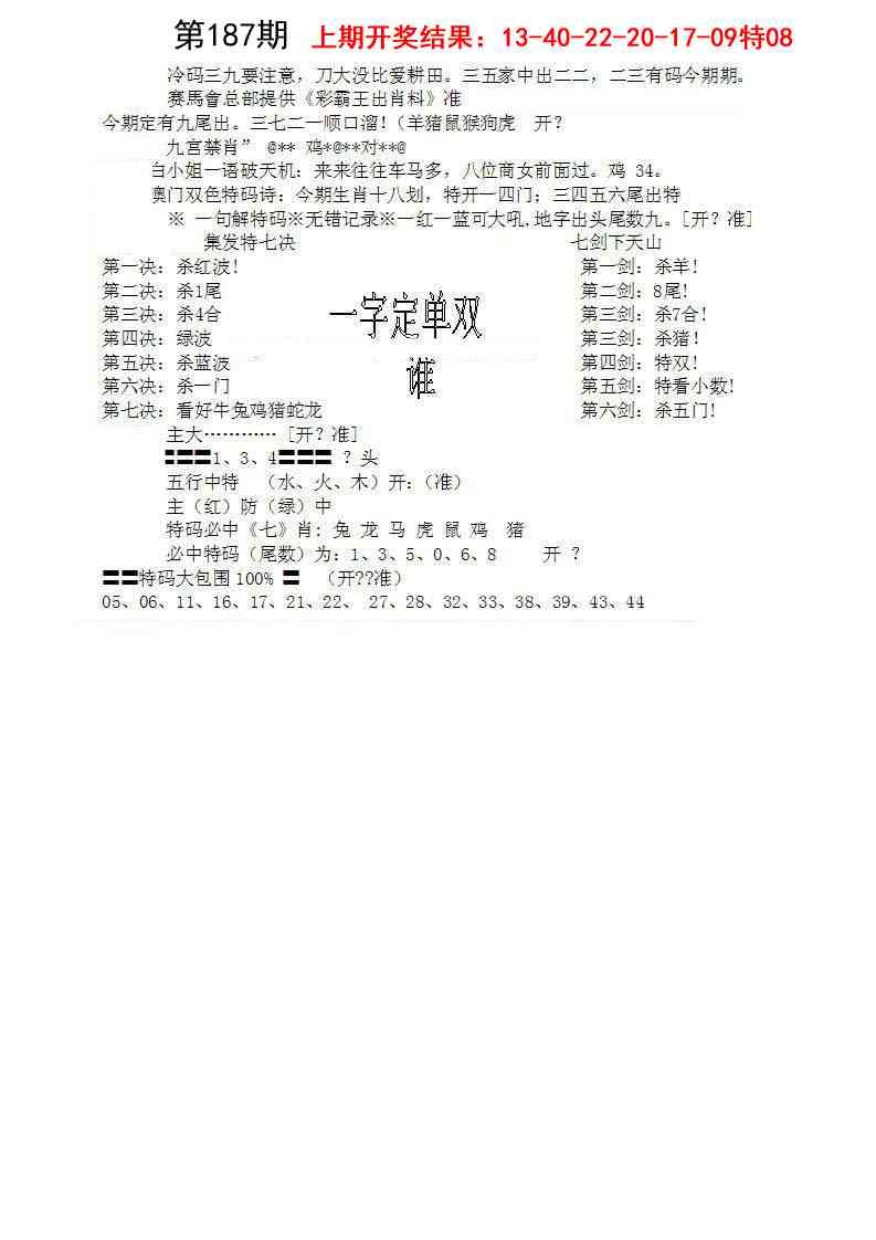 加载中……