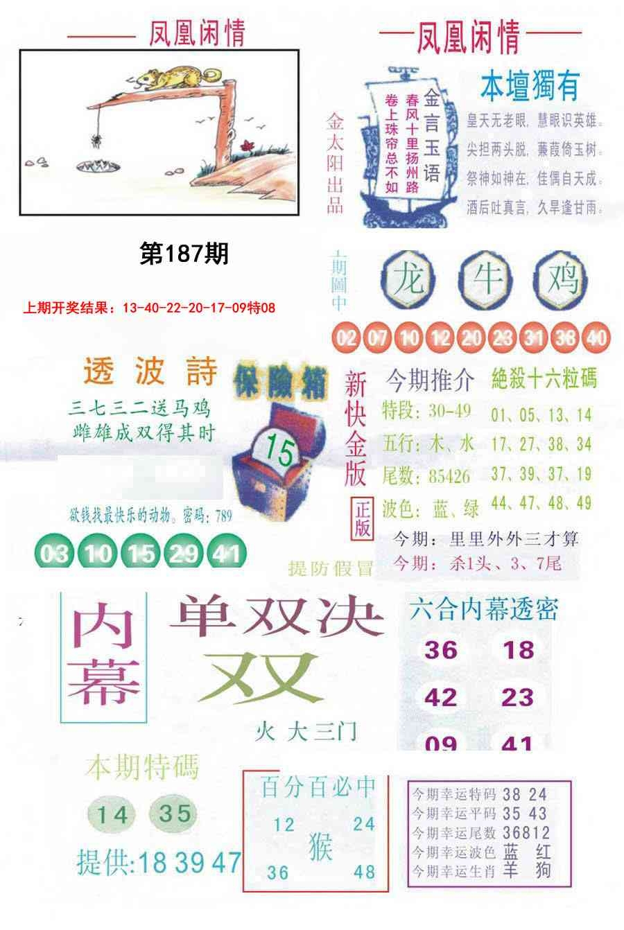 加载中……