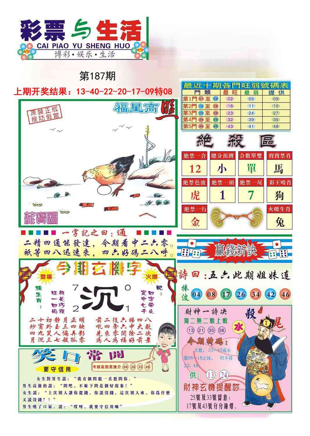 加载中……