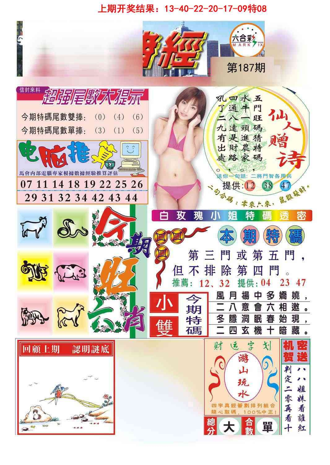 加载中……