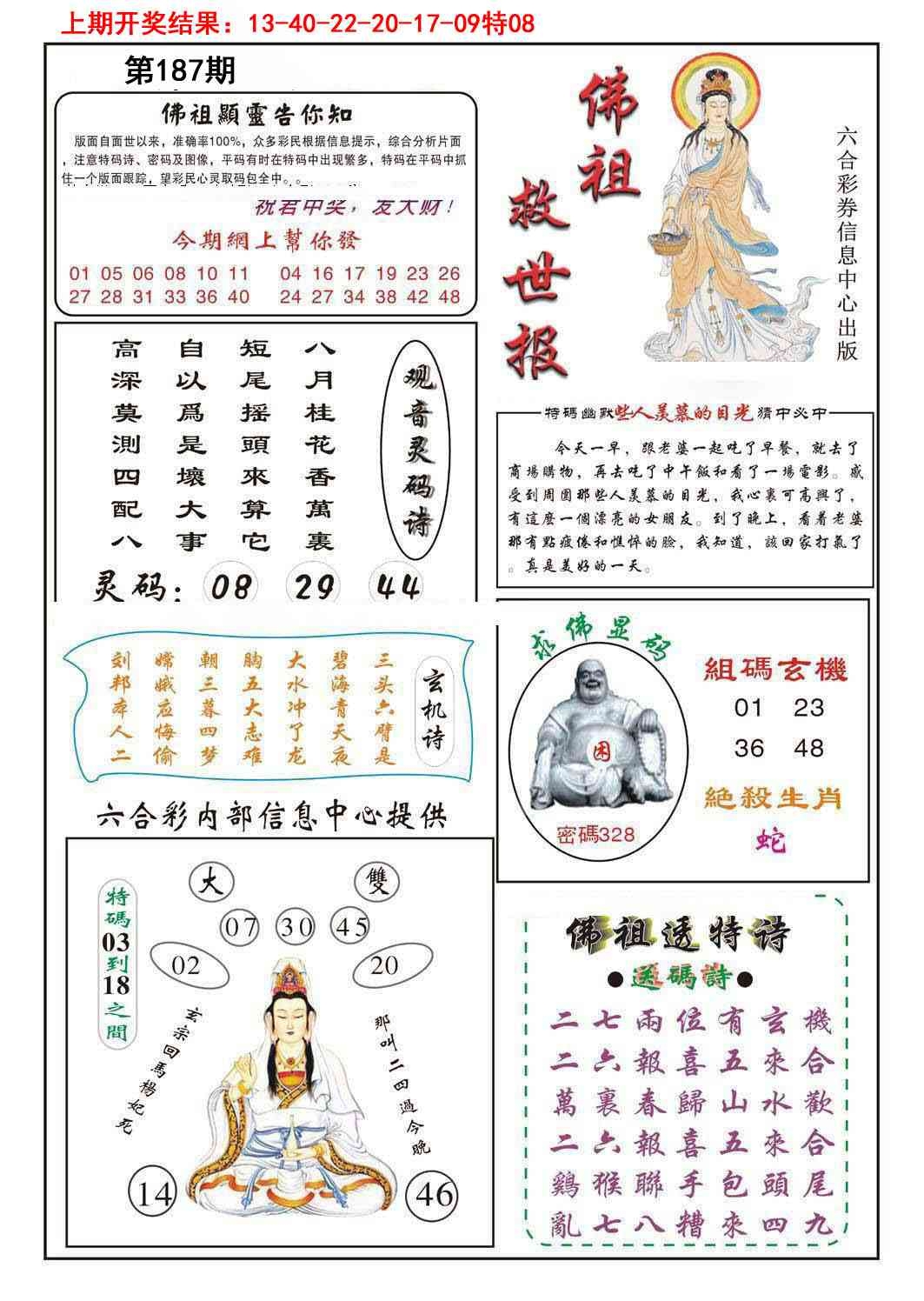 加载中……