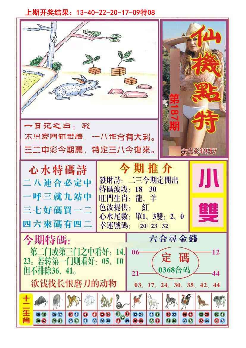 加载中……