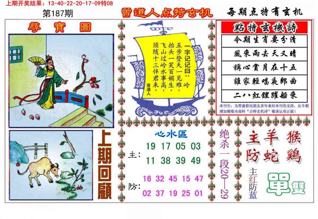 加载中……