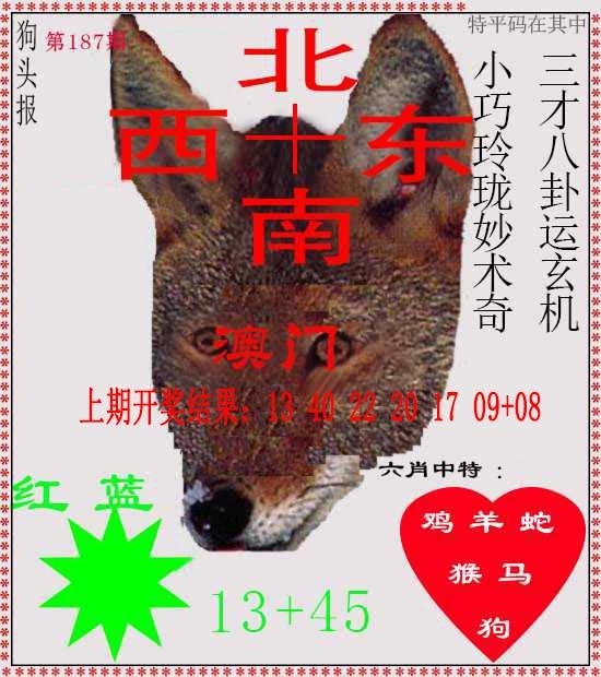 加载中……