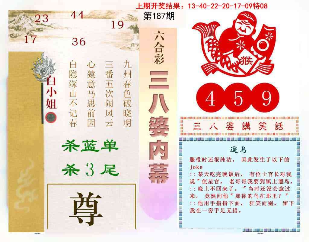 加载中……