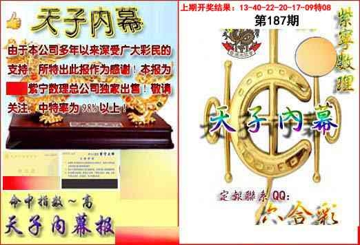 加载中……