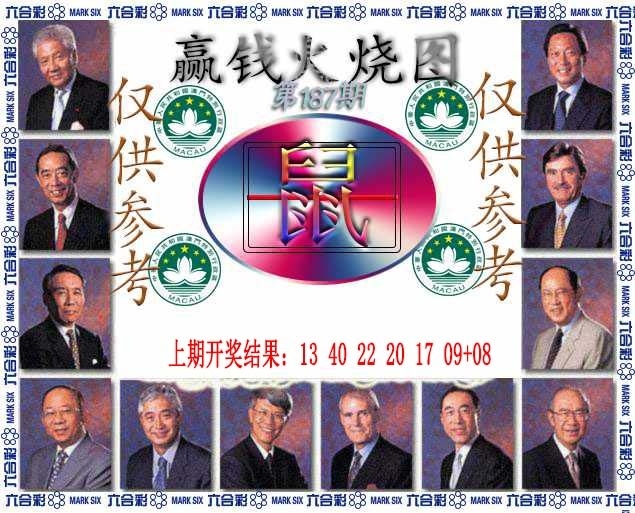 加载中……
