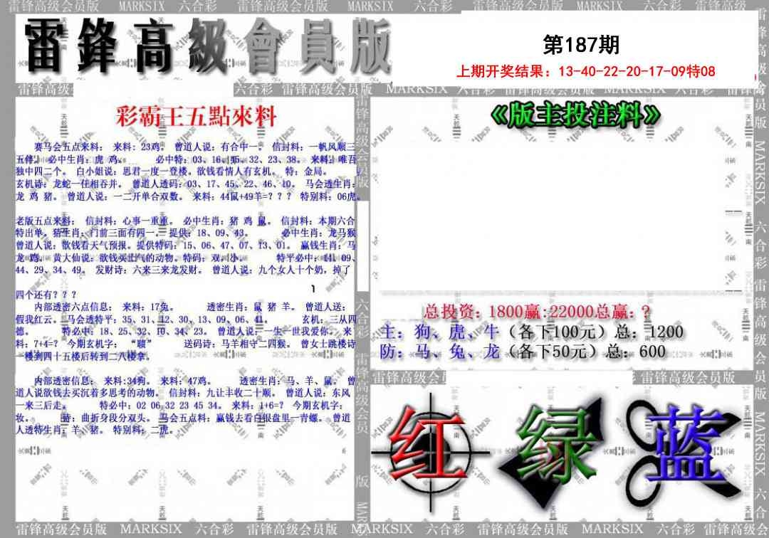 加載中……